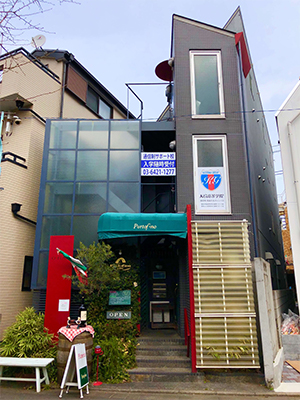 緑道沿いの右手に見える１階がイタリアンのお店の建物の２階がキャンパスとなります。